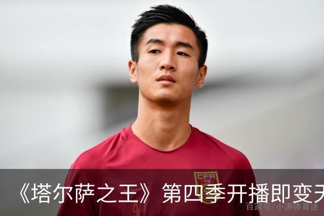 《塔尔萨之王》第四季开播即变天，第五季要把史泰龙送回纽约