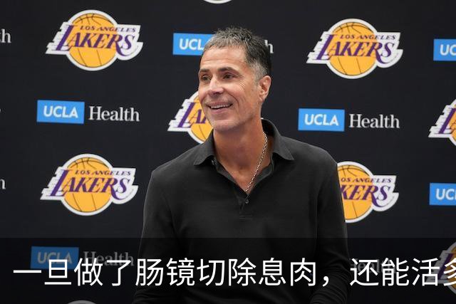 一旦做了肠镜切除息肉，还能活多少年？医生不再隐瞒，说出了实情