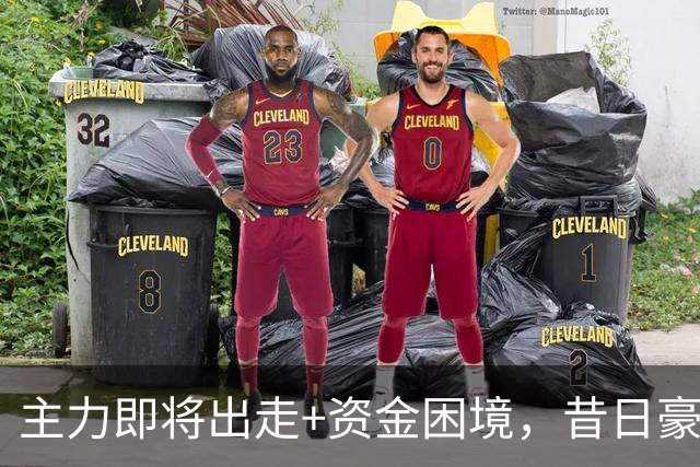 主力即将出走+资金困境，昔日豪门要成平民球队，泰山球迷能接受吗？