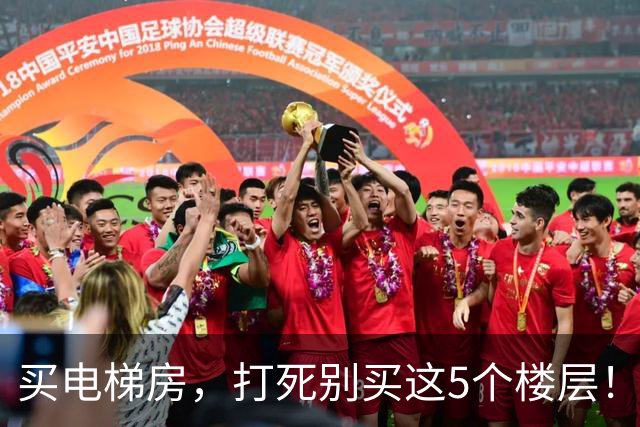 买电梯房，打死别买这5个楼层！住进去后天天受折磨，直想搬家！