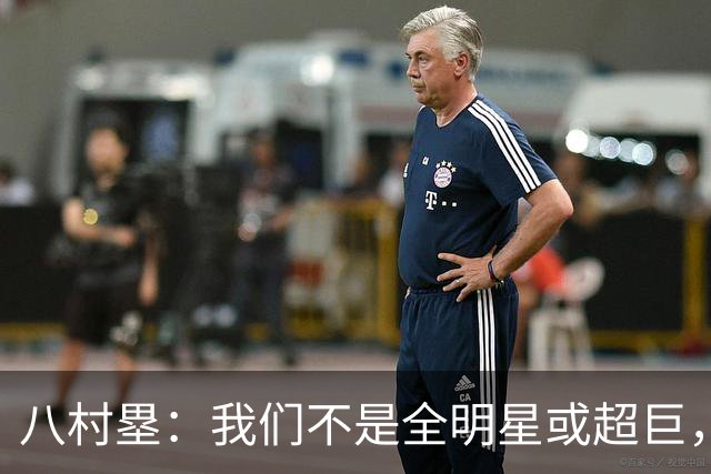 八村塁：我们不是全明星或超巨，需要互相帮助