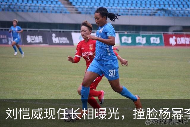 刘恺威现任长相曝光，撞脸杨幂李晓峰，杨幂最新现身心情未受影响