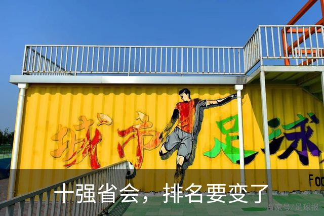 十强省会，排名要变了