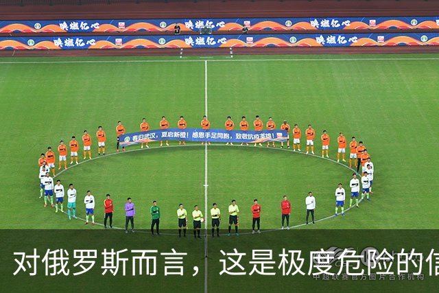 对俄罗斯而言，这是极度危险的信号，乌克兰发射了至少17枚“火烈鸟”巡航导弹！