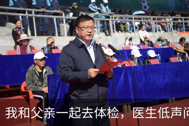 我和父亲一起去体检，医生低声问我：你爸知道你不是他亲生的吗？