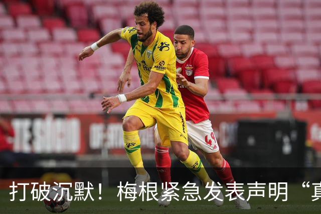 打破沉默！梅根紧急发表声明“真相大白”，却被质疑为时已晚