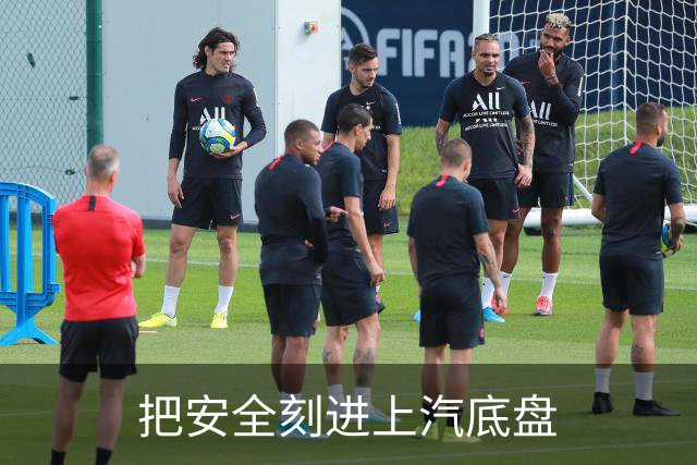 把安全刻进上汽底盘