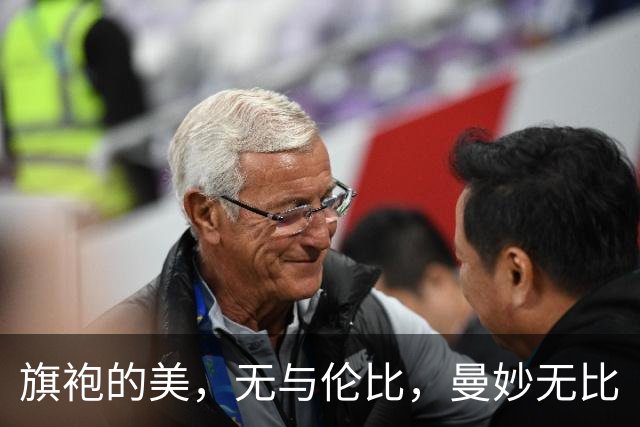 旗袍的美，无与伦比，曼妙无比