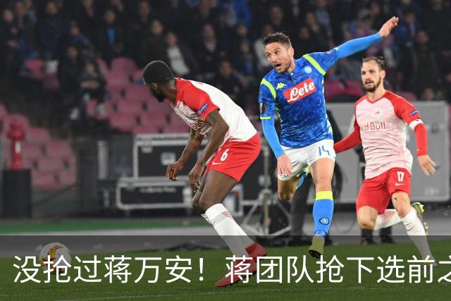 没抢过蒋万安！蒋团队抢下选前之夜凯道路权，沈伯洋到竞选总部造势