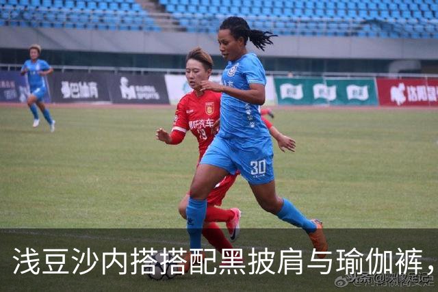 浅豆沙内搭搭配黑披肩与瑜伽裤，柔和配色勾勒流畅自然的身材线条