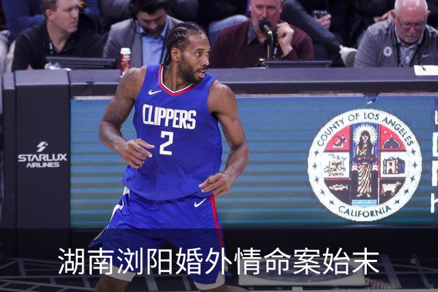 湖南浏阳婚外情命案始末