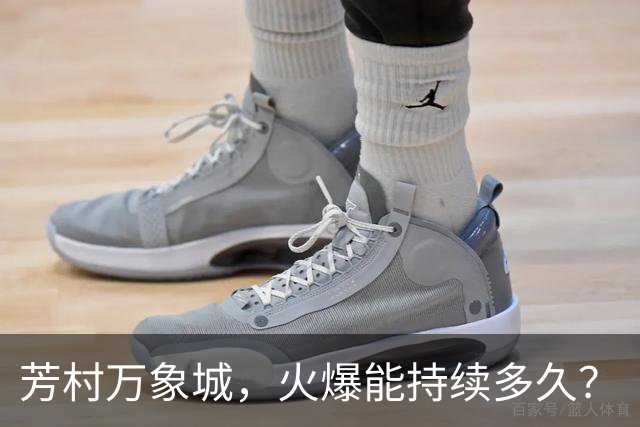 芳村万象城，火爆能持续多久？