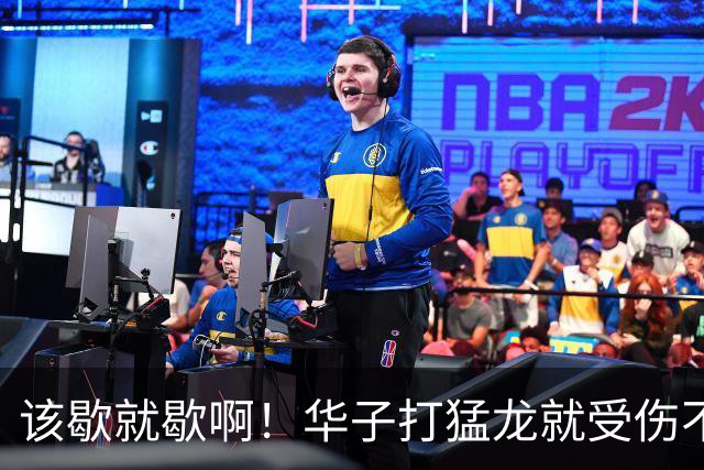 该歇就歇啊！华子打猛龙就受伤不下场 背靠背又和骑士打了41分钟