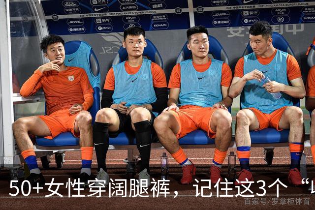 50+女性穿阔腿裤，记住这3个“收”字诀，显瘦又显贵