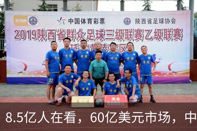 8.5亿人在看，60亿美元市场，中国短剧正在“殖民”全世界