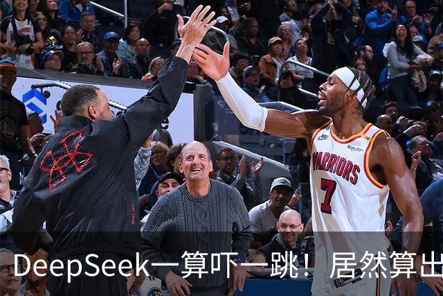 DeepSeek一算吓一跳！居然算出生产一辆比亚迪秦L DM-i的实际成本